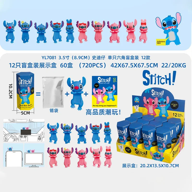 Hot Sale 12pcs Disney Stitch Blind Box Labubu Sanrio Figures Angel Nake Body Cupido Kewpie Doll Pvc Figure Phone Decor Toy Gifts