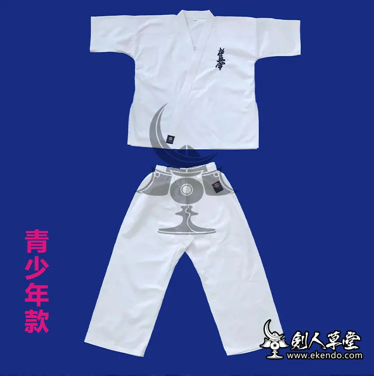 - IKENDO.NET-KRA019-Extra Dense Karate Suit-Karate Gi karate suit traditional japanese martial art training suit 10oz 12oz cott