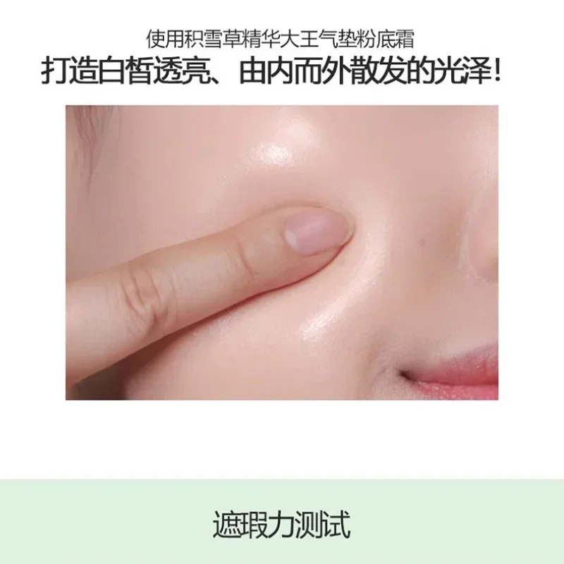 Chosungah22 C&T VVIG エアクッション CICA アンプルロングラスティングコンシーラー水分補給保湿ファンデーション韓国メイクアップ化粧品
