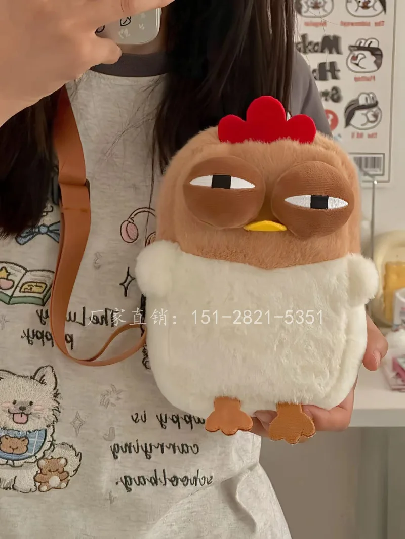 Women Cute chicken crossbody bag female plush cartoon shoulder bag girl funny small mobile phone bag