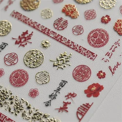 1pcs 5D Bronzing Luxury Chinese Wedding Nail Art Sticker Luxury Red Retro Self Adhesive Transfer Nail Decoration Slider Decals