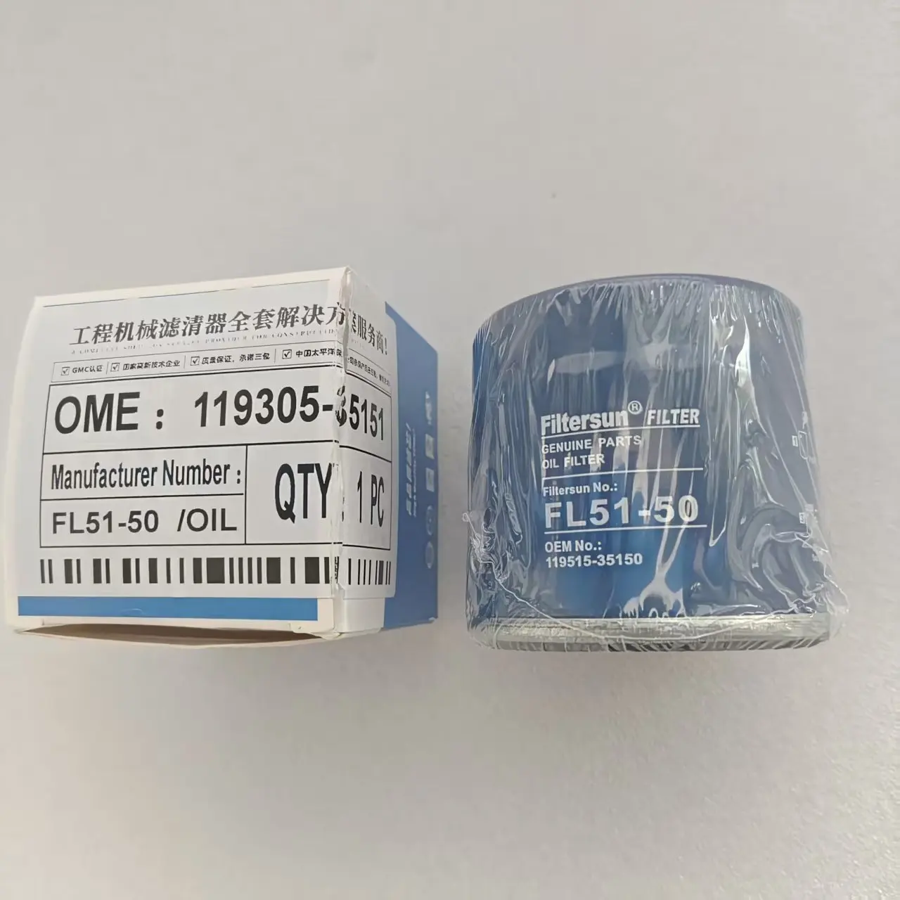 Yanmar Marine Oil Filter 119305-35151 For 1GM10 2GM20 3GM30 3YM30 2GM 3YM20 1GM