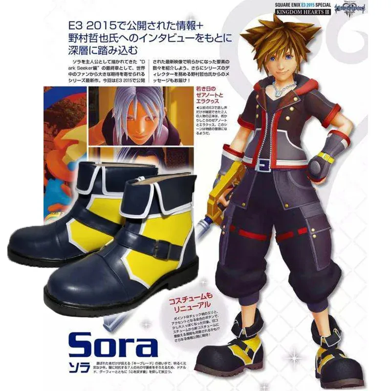 Kingdom Hearts KH III Dive to the Heart الرئيسي Keyblade Wielder Sora Game Cosplay Shoes Boots
