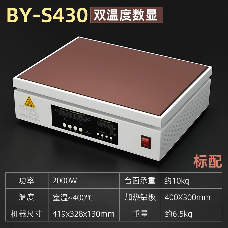 

S430 400x300mm Heating Station SMD PCB LED Temperature Time Setting 2000W 400℃ BGA Phone Repair Preheating Platform Tool