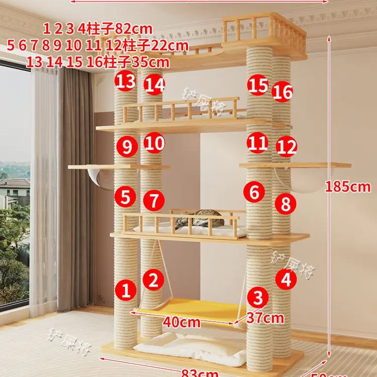 Cat climbing frame, solid wood, large cat-specific cat nest, cat tree, all-in-one, does not take up space