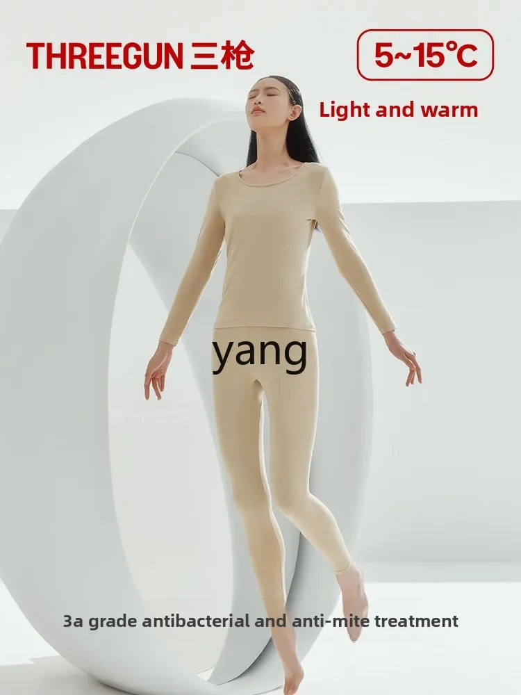LMM men's antibacterial and anti-mite modal suit women's light and seamless autumn clothes