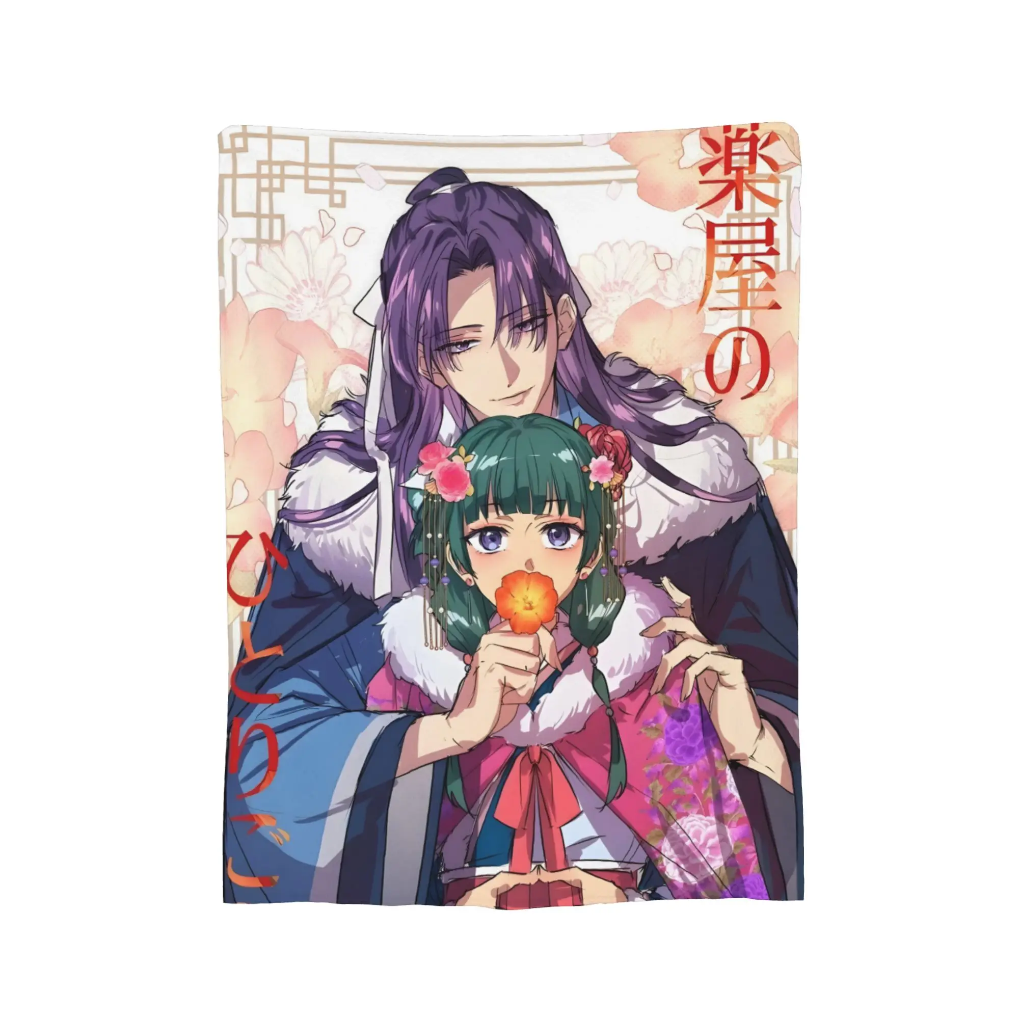 The Apothecary Diaries Anime Maomao Blanket Velvet Spring Autumn  Portable Thin Throw Blanket for Bed Outdoor Bedspreads