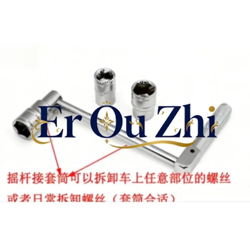 Suitable for torque multiplier wrench, lug nut remover, tire disassembly, labor-saving wrench