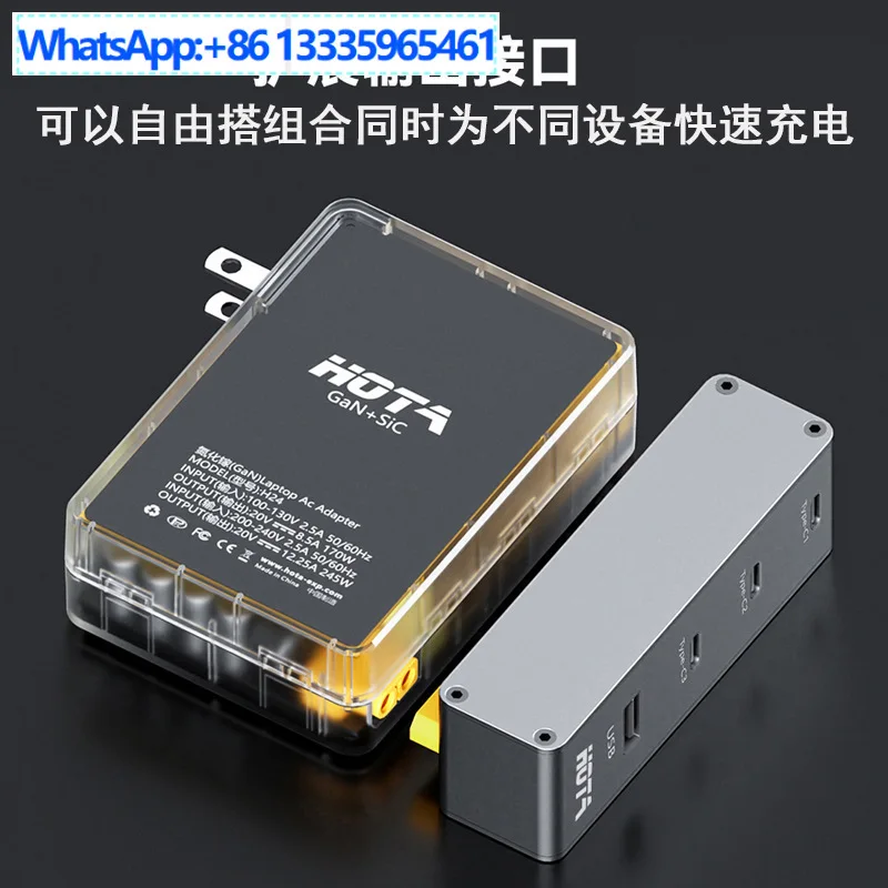 Hota Hota 245W 20V …