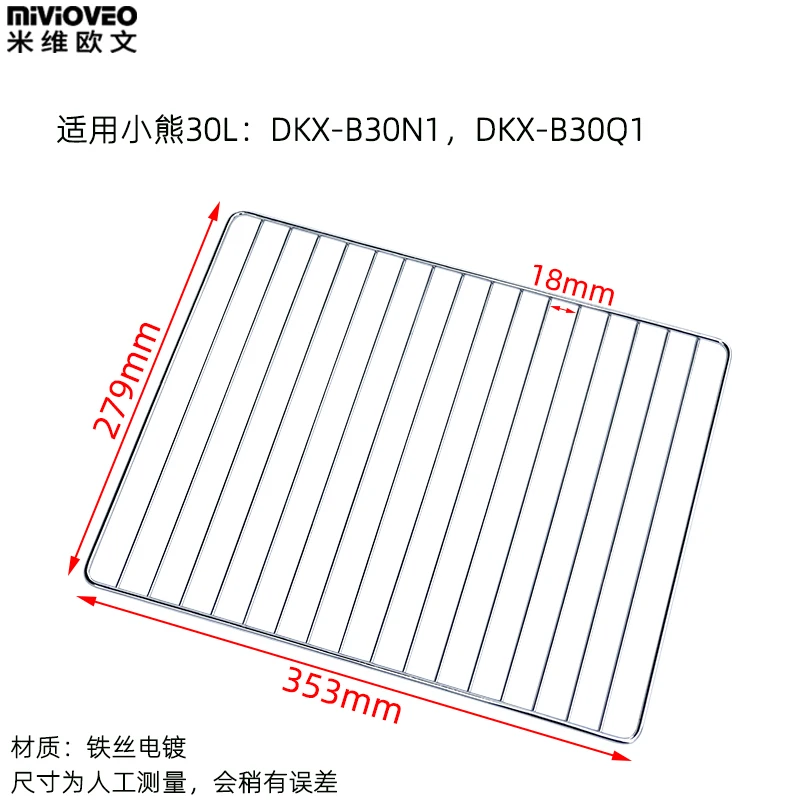 353*279mm