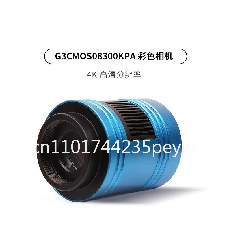 

G3CMOS08300KPA 585, астрономическая планетарная камера с воздушным охлаждением, съемка глубокого космоса, несветящаяся камера высокого разрешения