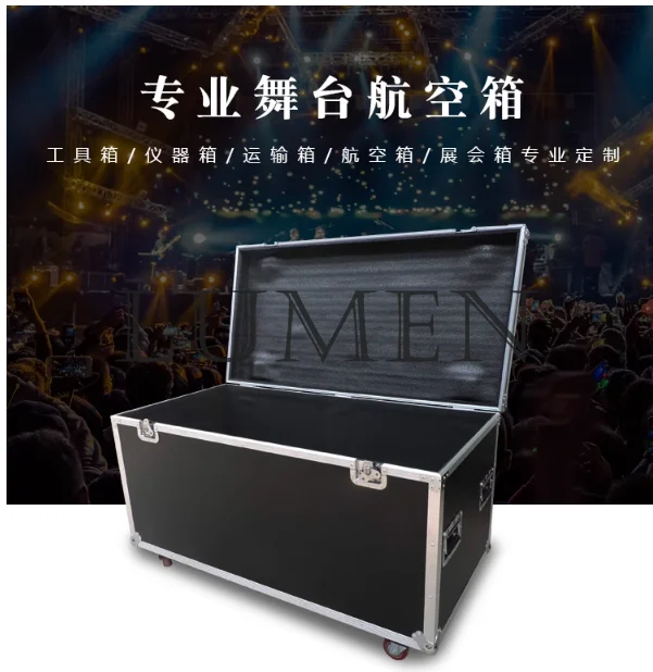Custom Sizes Cable Wire Storage Trunk Shockproof Tool Box Flightcase Flycase Stage Lighting Equipment Flight Case with Wheels