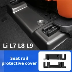LI LiXiang L7 L8 L9 2022-2025 자동차 시트 트랙 안티 킥 커버 시트 가이드 레일 보호 액세서리 lixiang 용 커버