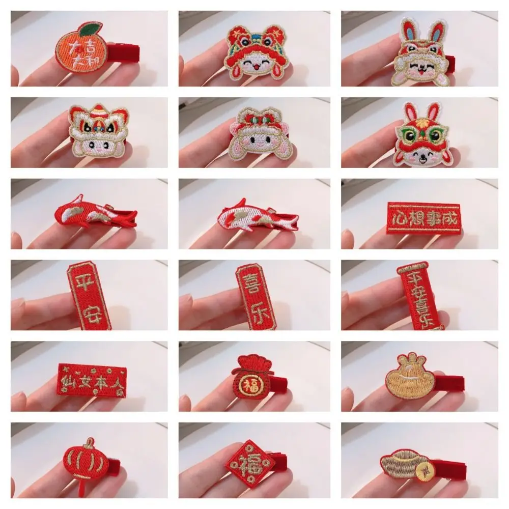 Embroidery Children Red Hairpin Lion Dance Mascot Dragon Chinese New Year Headwear Girl Hair Accessories Tang Suit Hair Clip