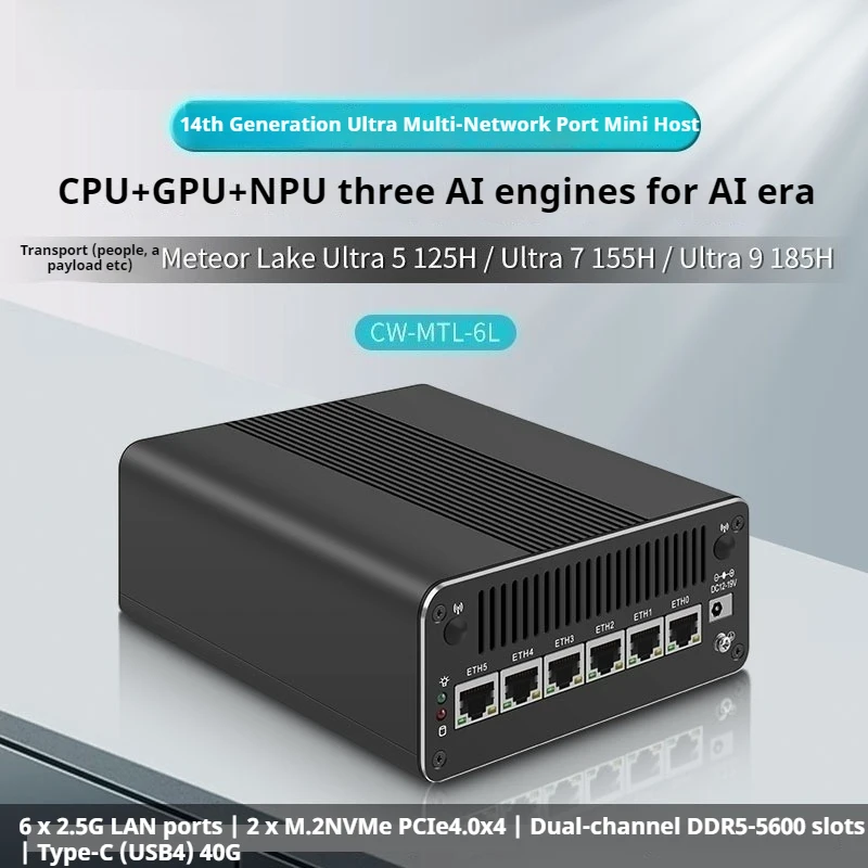 

Original Ultra 125H/155H/185H DDR5 M.2 NVMe Six Network 2.5G AI Soft Routing