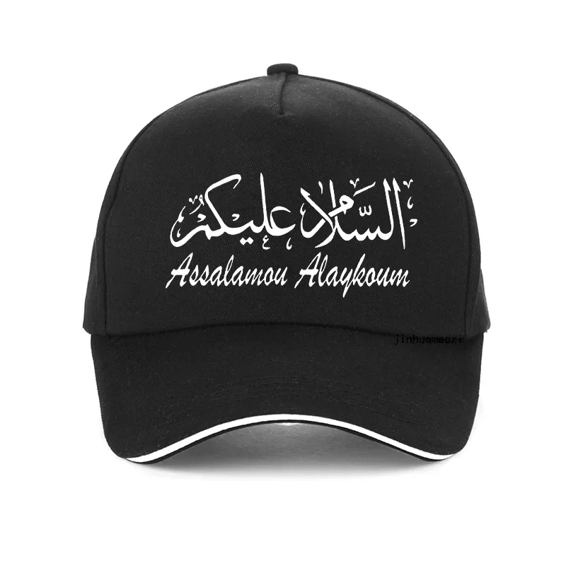 

Alhamdulillah Islamic Calligraphy Art Men Women Cap Arabic Religion Baseball Cap Harajuku Pop Outdoor Sun Snapback Hat