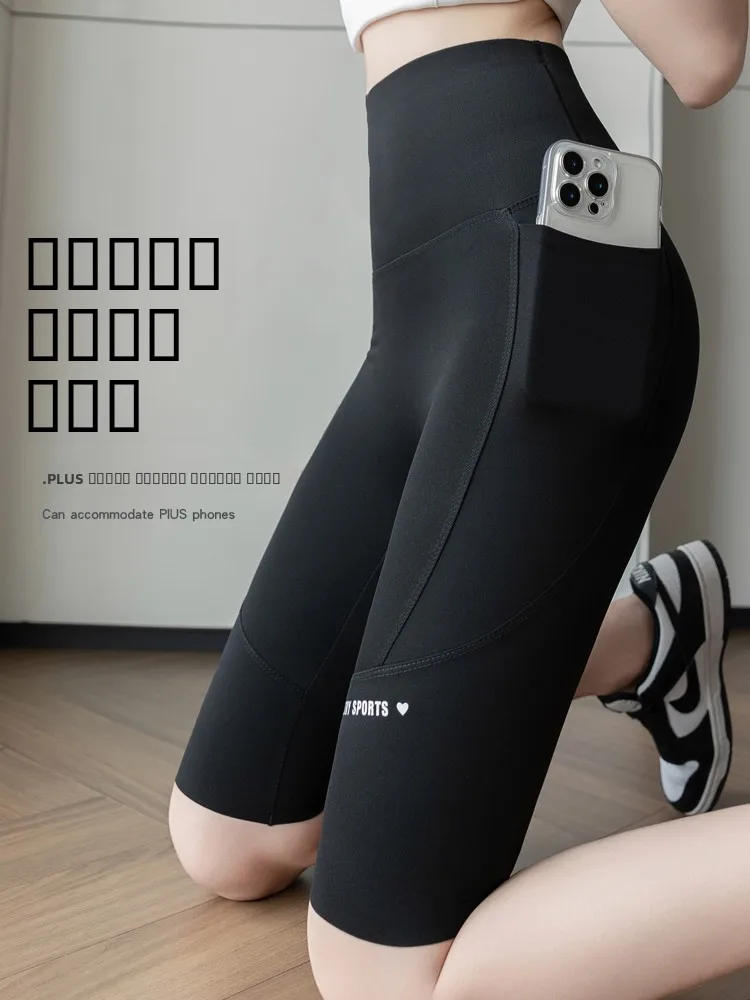 

Женские велосипедные шорты с высокой талией (5 дюймов), летние тонкие спортивные шорты для йоги и фитнеса, повседневные леггинсы с дизайнерским карманом