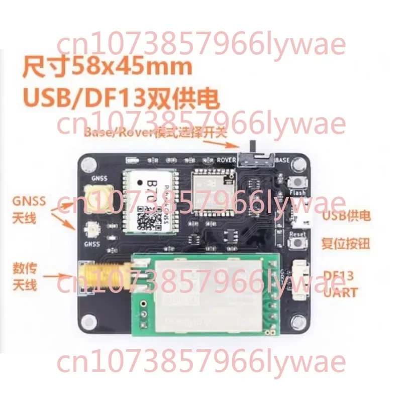 Dual-frequency RTK Centimetre Base Station Mobile Station L1+L5 Positioning and Orientation Transmission Module Included