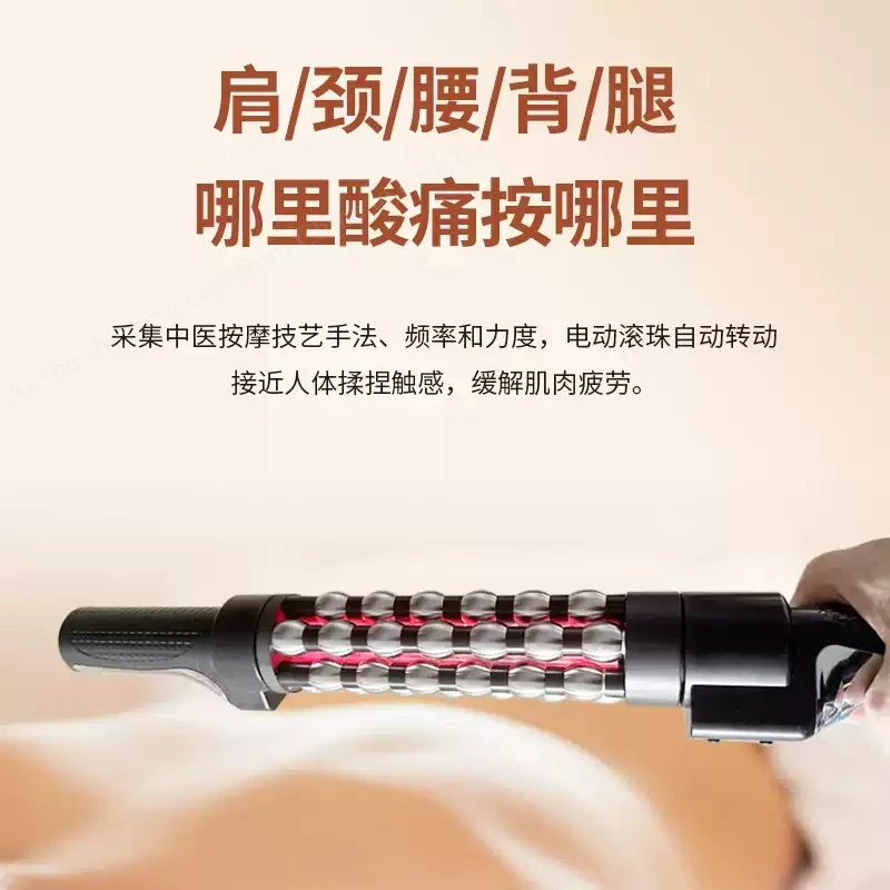 Relaxed Heated Massage Device 360 Rotating Inner Ball Muscle Relaxation Massage Roller For Whole Body Anti Cellulite
