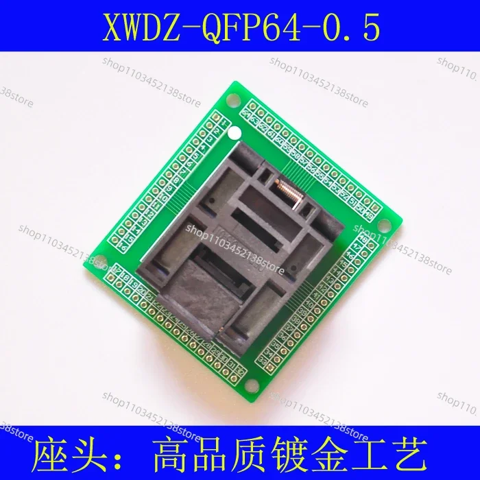 QFP64/LQFP64/TQFP64 to DIP64 burning socket QFP64 testing socket adapter board 0.5mm spacing