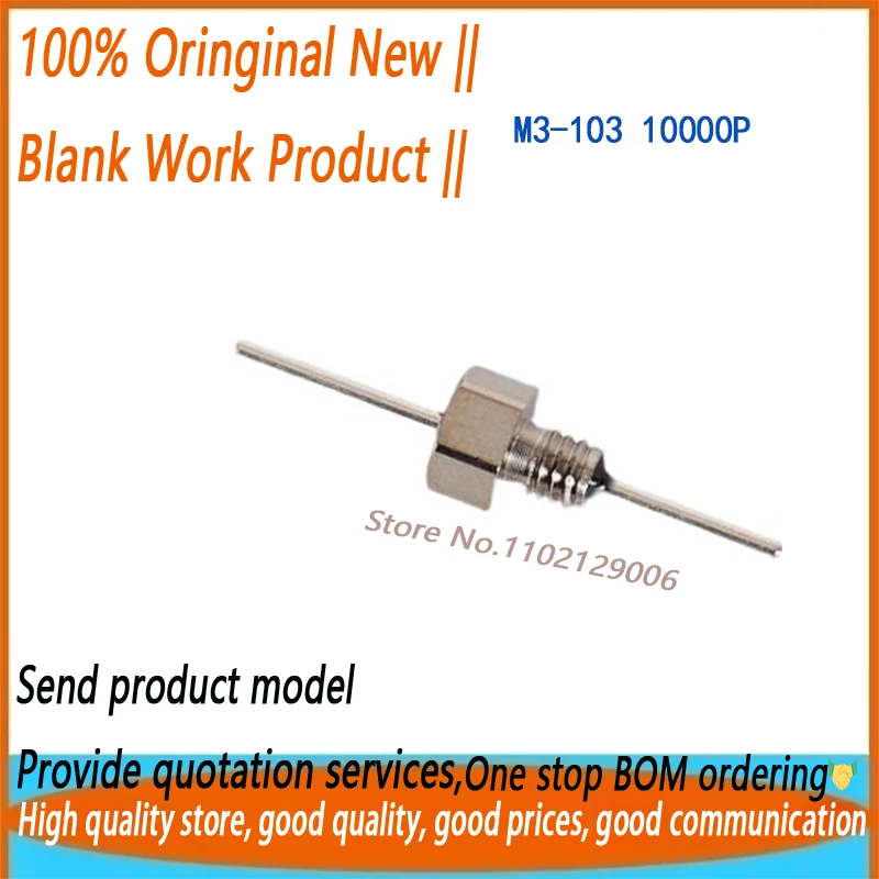 

(50 шт.) Конденсатор M3-103 10000P 100 В, новый, оригинальный