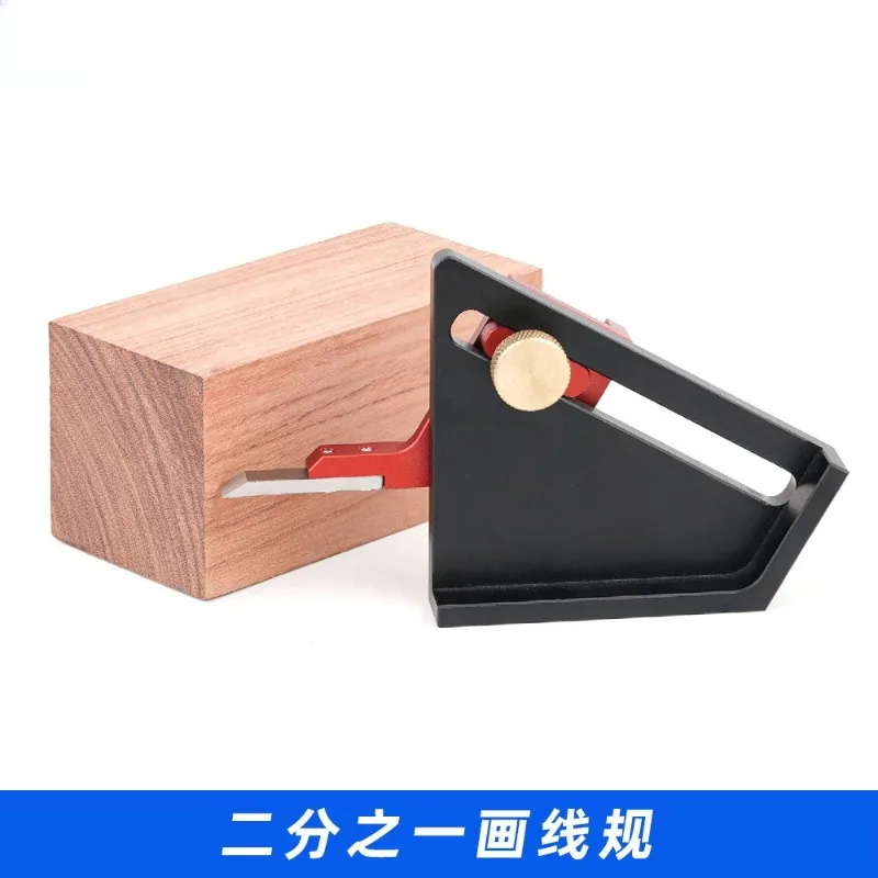 For Woodworking 1/2 center scribing gauge table sawing tenon 1/2 sawing tool (2 sets)
