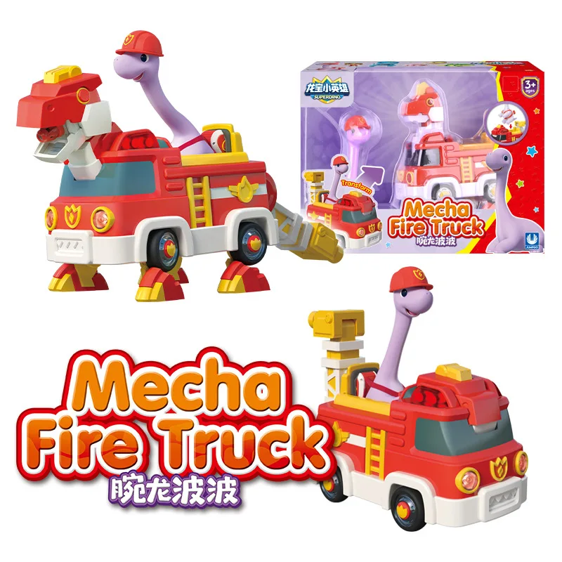 Dragon treasure little hero transformation toys children sound and light police car dinosaur fire truckx rescue car gift