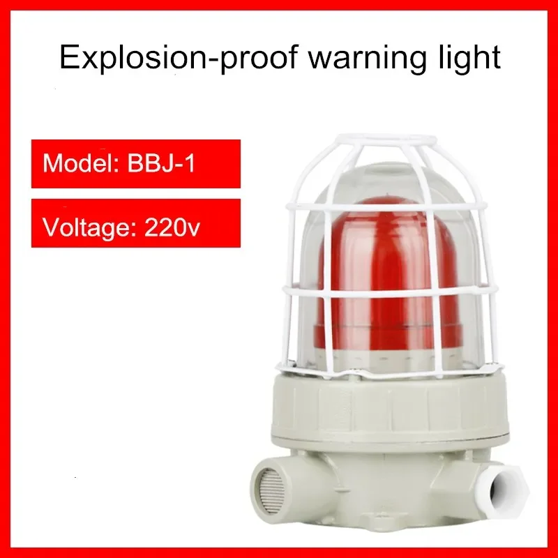 

5W 12V/24V/220V BBJ-1 Explosion-Proof Sound and Light Alarm LED Signal Lights 90Db Explosion-Proof Warning Lamp For Indusctiral