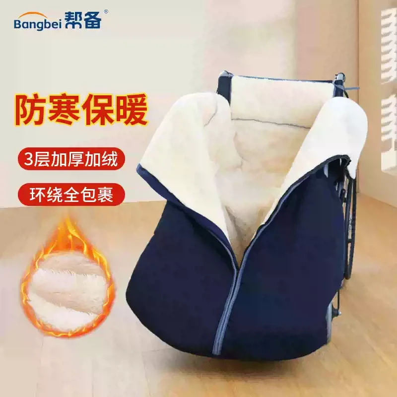 Wheelchair Windproof Blanket Winter Fleece Thickened Warm Cover Elderly Travel Leg Warmer Wind Shield