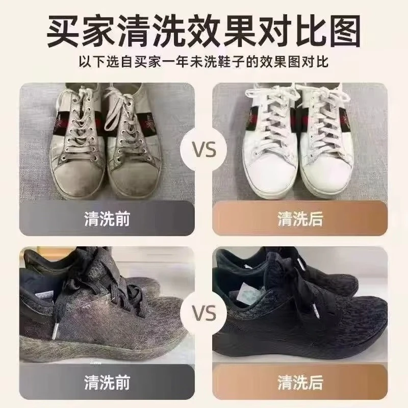shoe washing machine household small shoe brush machine full wall semi-automatic elution integrated socks washing machine