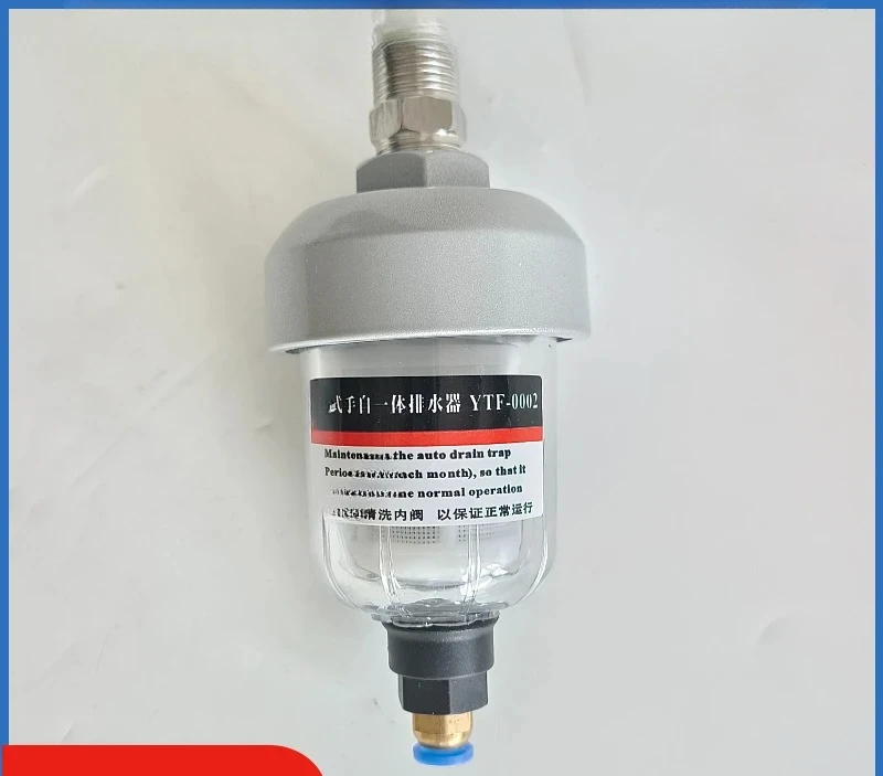 

Автоматический слив HDR-378 YTF-288, YTF-0002, картридж фильтра 150Q/P/S
