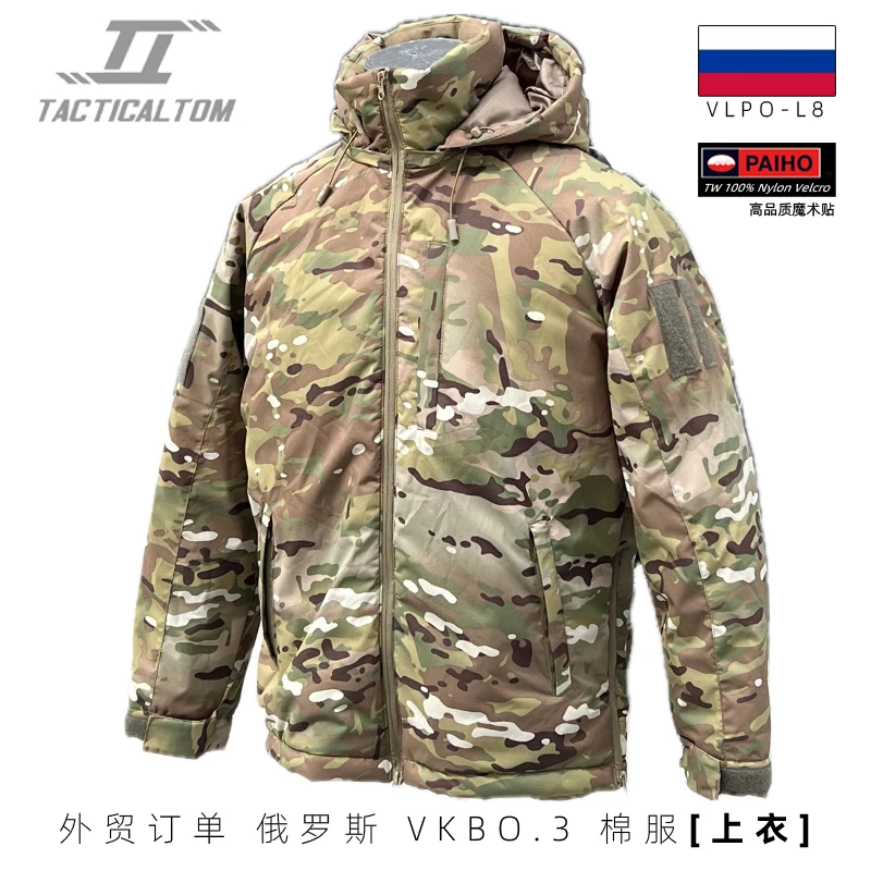 VKBO.3 Russian L8 cotton jacket MC winter thickened camouflage top jacket