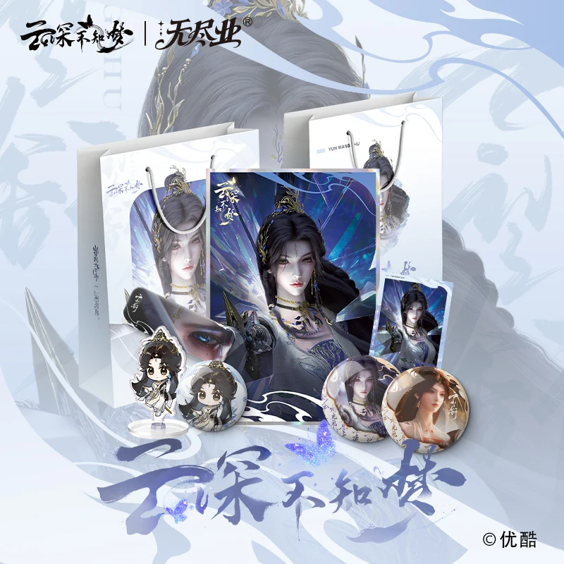 Yun Shen Bu Zhi Meng Anime Official Licensed Yun Wangshu Birthday Badge Acrylic Stand Keychain