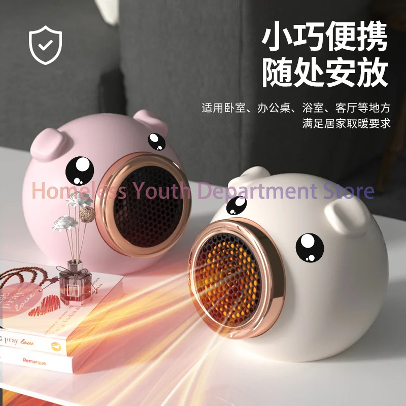Creative Cute Piggy Desktop Quick Heating Heater