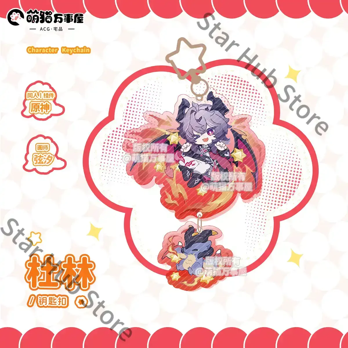 Pendentif Genshin Impact Columbina Sandrone Marionette Durin, breloque pour sac à dos, produits liés au jeu, cadeaux souvenirs adorables