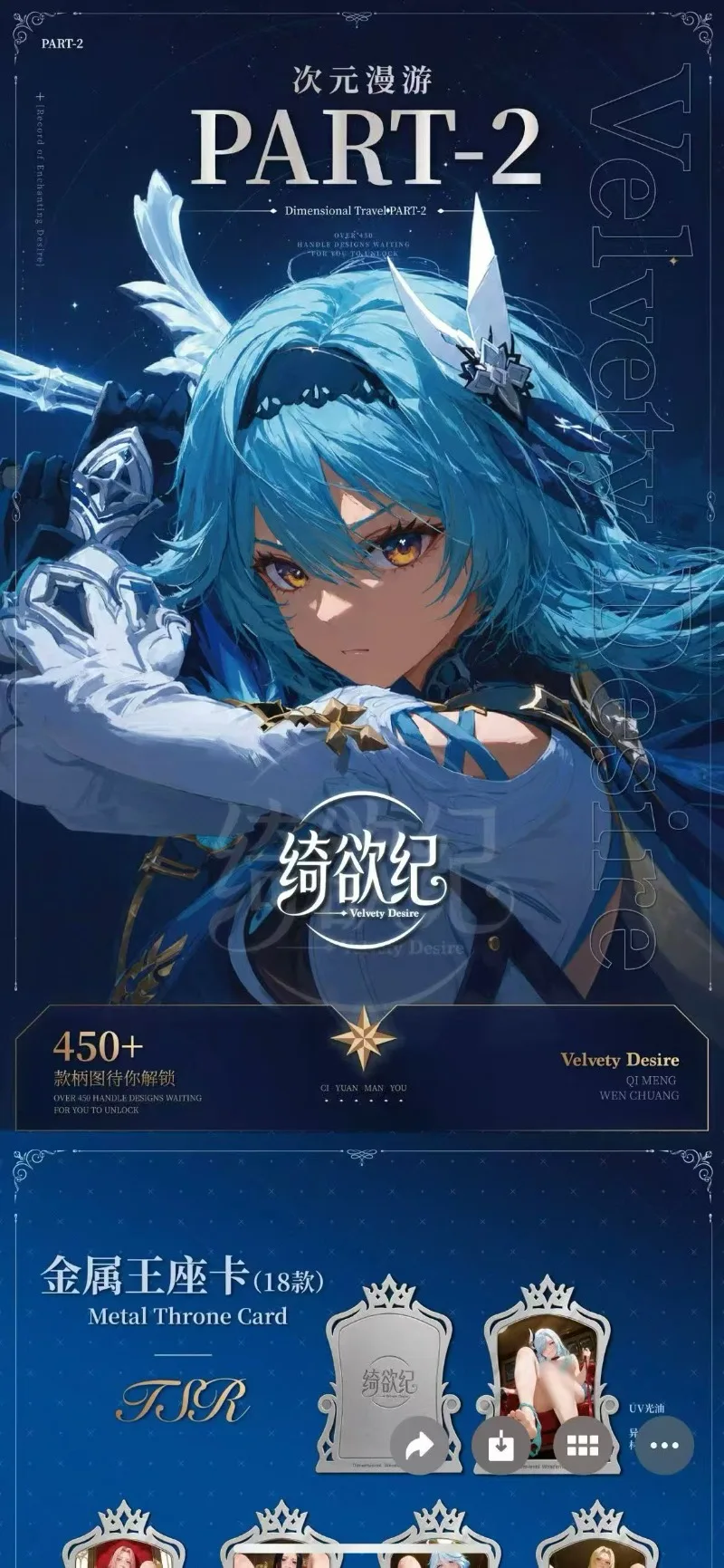 2026 New Goddess Story Card Dimension Roaming Second Flexible Hot Swimsuit Party Anime Character Collection Card Toy
