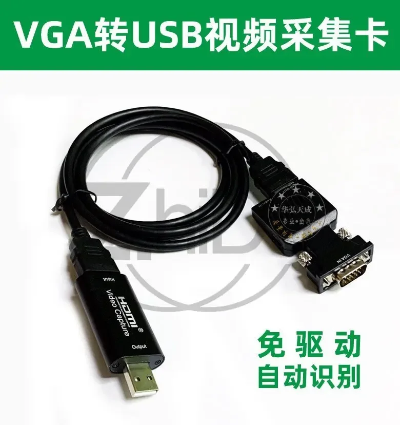 VGA to USB Type-C Video Capture Card 1080P Driver Free for PC Screen Recording Live Streaming