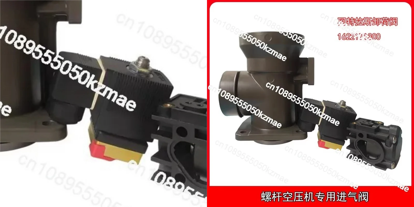 1622171300 + 1622349080 Inlet Valve & Unloading Valve Set - For GA18/GA22 Screw Air Compressors