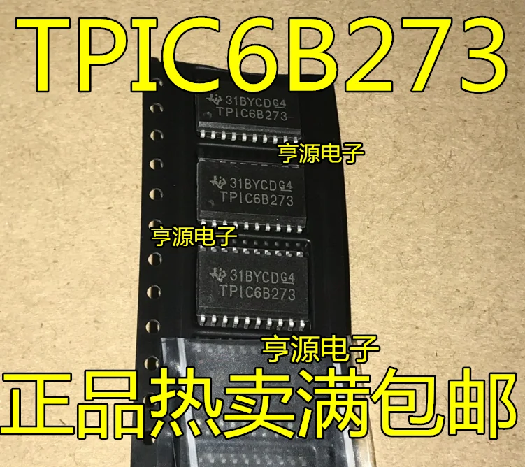 

5pcs TPIC6B273 TPIC6B273DW TPIC6B273DWR SOP20
