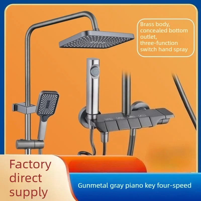 

Tomahawk Copper Shower Aircraft Carrier Shower Set Gun Gray Piano Button Household Constant Temperature Rain Bath Pressurized