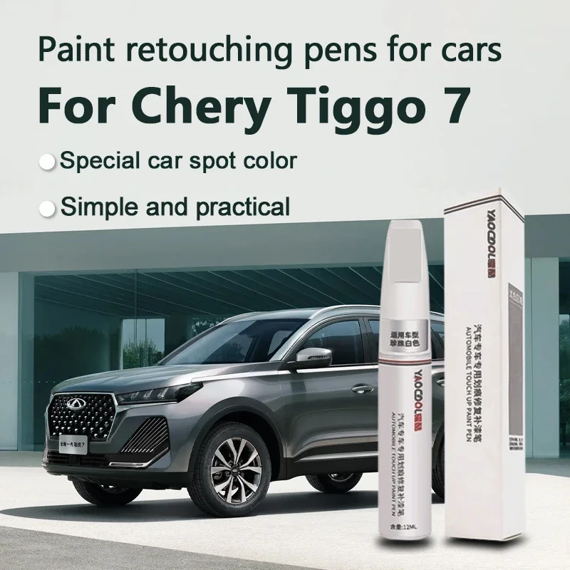 For Chirey Chery Tiggo 7 7Pro Car Paint Touch-up Pen Scratch Repair Kit Paint Care Wax Spray Paint Trace Remover White Moon 081
