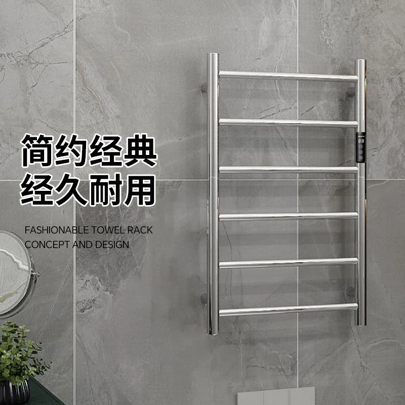 Electric towel drying rack bathroom heating sterilization dry heating rack