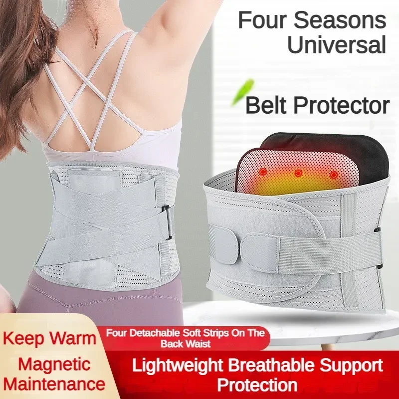 Pull Back Lumbar Support Belt Waist Orthopedic Corset Men Women Spine Decompression Waist Trainer Brace Back Pain Relief