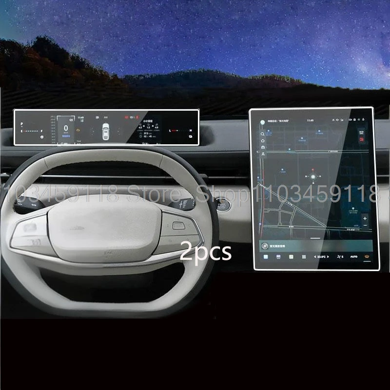 

Screen protector Tempered glass For Changan NEVO A05 QIYUAN A05 2024 2025 Car Navigation and instrument anti-scratch film