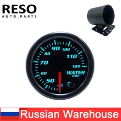 RESO Universal 2
