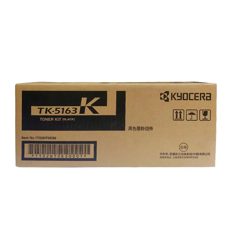 

Original TK-5163 Toner Cartridge For Kyocera ECOSYS P7040cdn