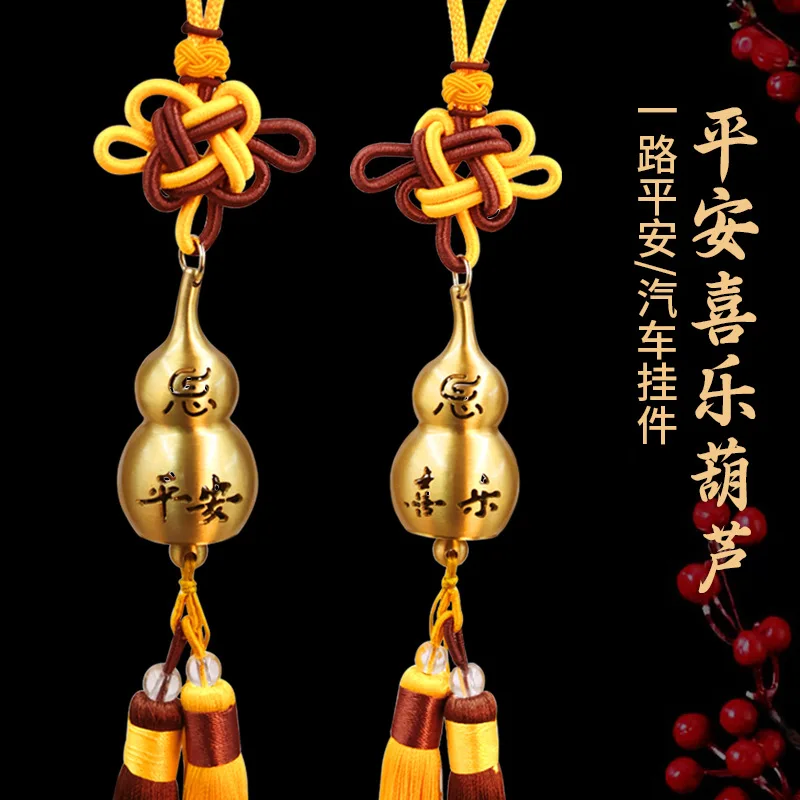 Wholesale Manufacturer Pure Lotus Multi-Seeds Multi-Blessing Hanging Ornament Ruyi Hanging Ornament Hundred Blessings Gourd Hang
