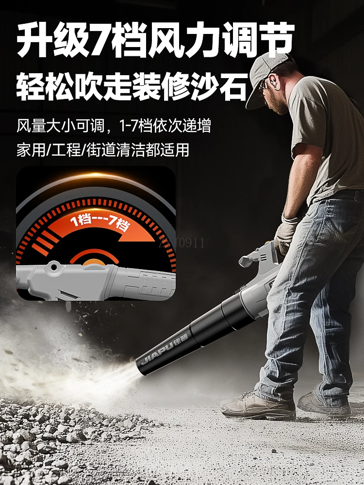 منفاخ عالي الطاقة، مجفف شعر قوي، منفاخ ثلج توربيني عنيف ببطارية ليثيوم