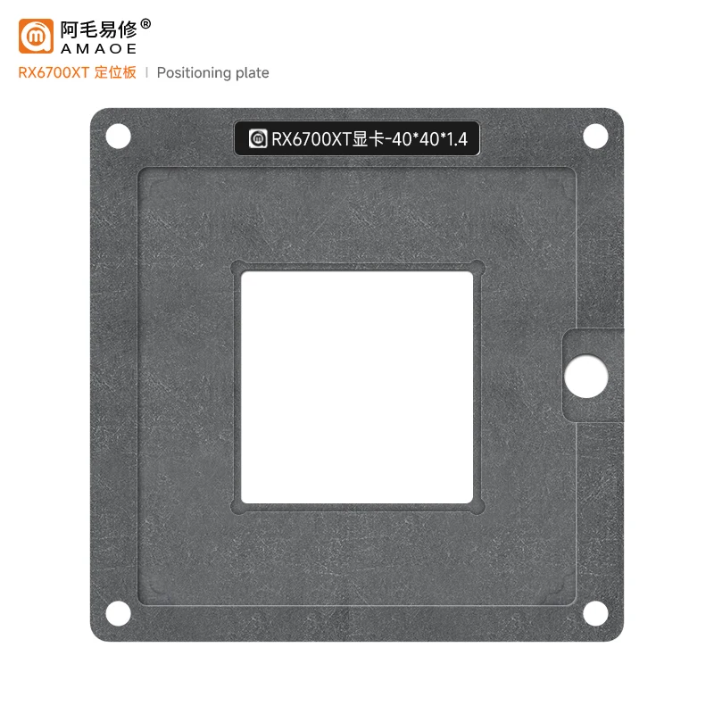 Amaoe Magnetic BGA Reballing Stencil Platform For Nvidia RX6700XT GPU Graphics Card Chip Tin Planting Soldering Steel Mesh