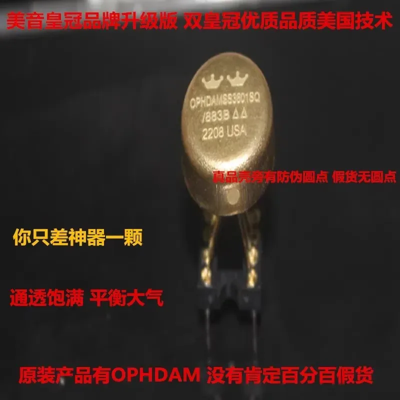 

1pcs ophdam OP HDAM SS3601SQ/883B single OP amp MUSES03 OPA637SM LME49710HA